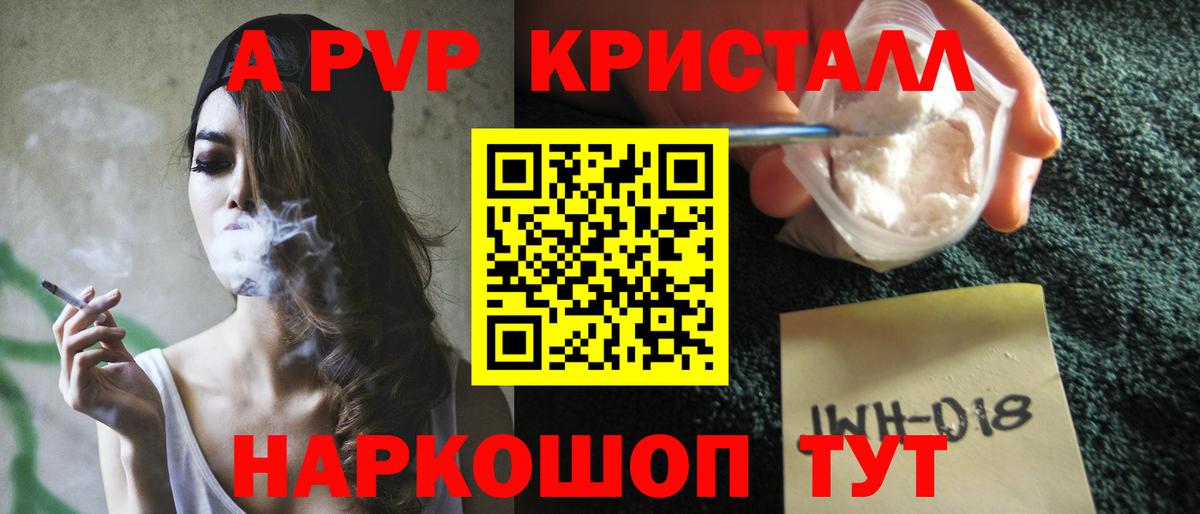 A PVP мука Иваново
