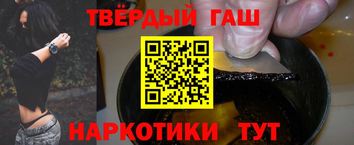 ГАШ гашик Иваново