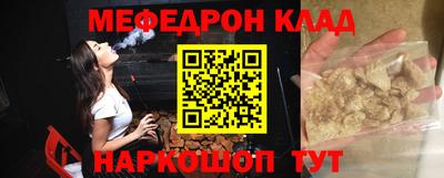 spice Кунгур