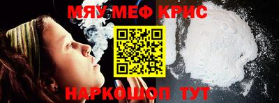 spice Кунгур