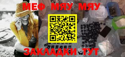 spice Кунгур