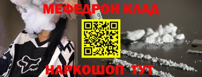 MESCALINE Кумертау