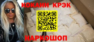 spice Кунгур