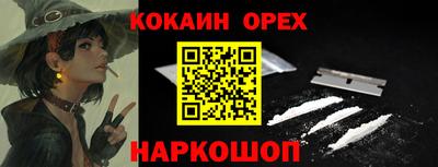 spice Кунгур