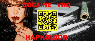MDMA Premium VHQ Кулебаки