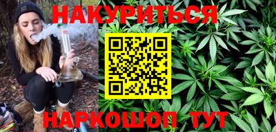 spice Кунгур