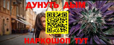 MESCALINE Кумертау