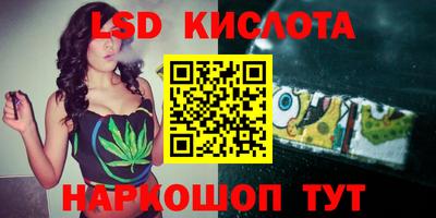 MESCALINE Кумертау