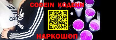 MESCALINE Кумертау