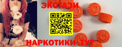 spice Кунгур
