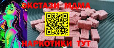 MDMA Premium VHQ Кулебаки