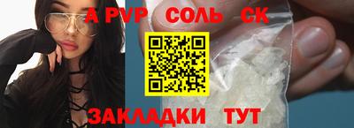 MESCALINE Кумертау