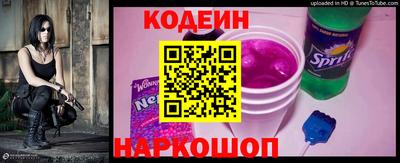 MESCALINE Кумертау