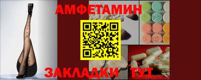 MESCALINE Кумертау