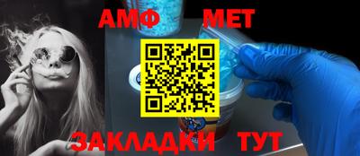 MESCALINE Кумертау