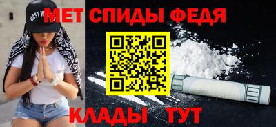 spice Кунгур