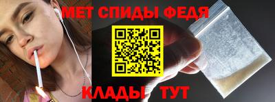 MESCALINE Кумертау