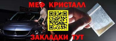 MESCALINE Кумертау