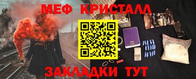 spice Кунгур