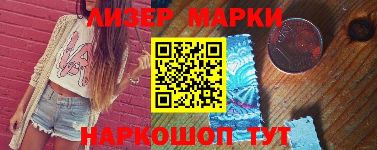 LSD-25 экстази ecstasy  Вход с VPN  Иваново  ЛСД экстази ecstasy 