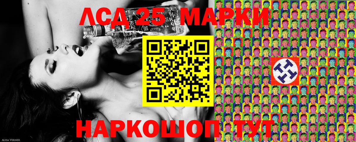 Иваново  Наркотические марки 1,8мг  Марки N-bome  Наркотические марки 1,8мг  Вход с VPN 
