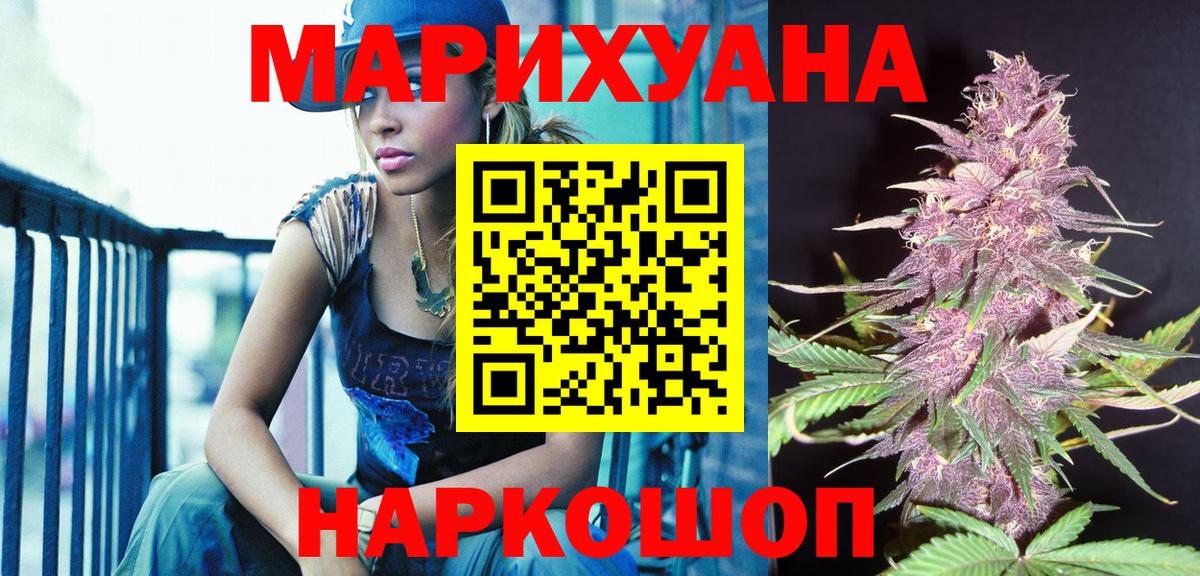 Иваново  Канабис планчик  Бошки марихуана сатива  Вход с VPN  Канабис тримм 